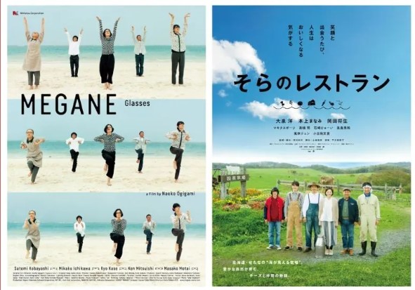 Bunkyo Cinema realiza sessão especial gratuita no Festival “Entre Estações”